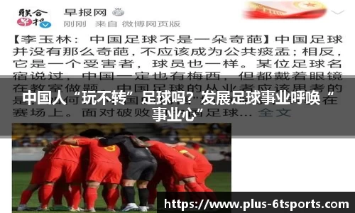 6t体育官方网站